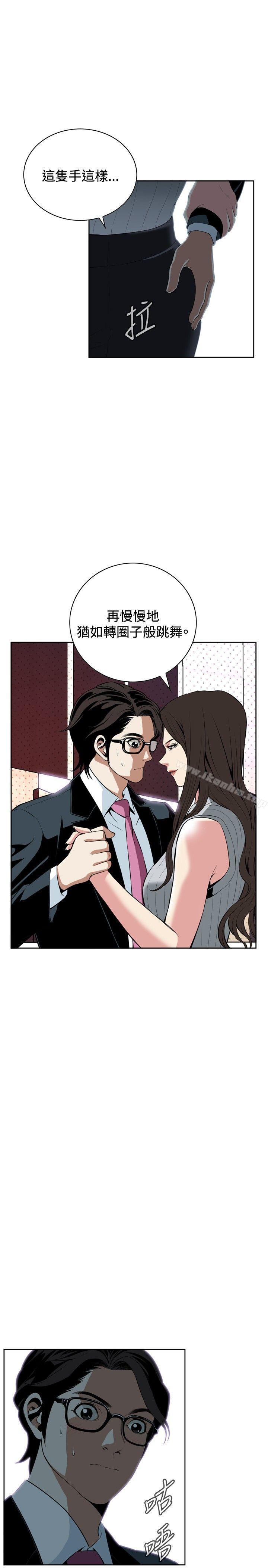 偷窺（全集无删减）漫画 免费阅读 第27话 7.jpg