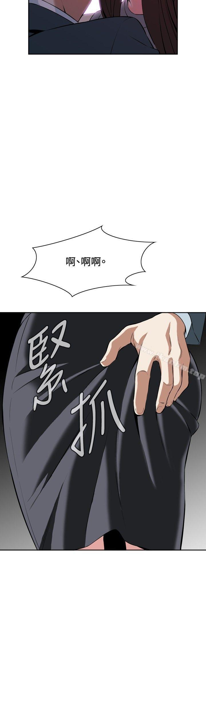 偷窺（全集无删减）漫画 免费阅读 第27话 12.jpg