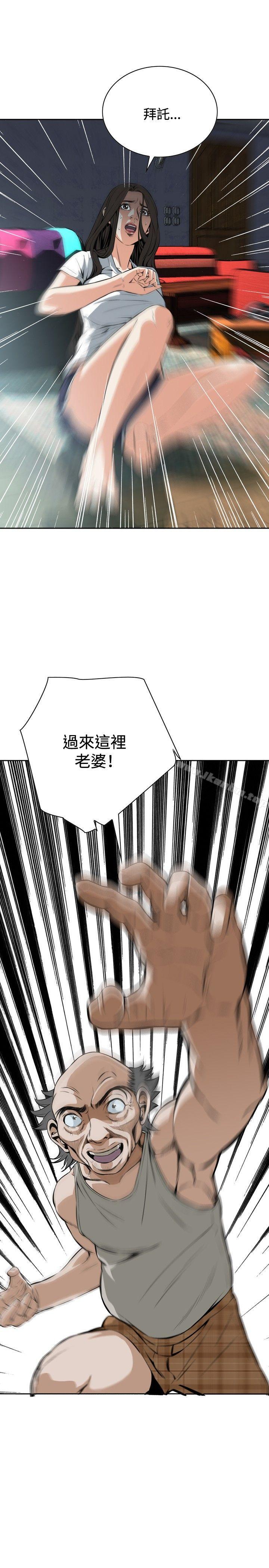 偷窺（全集无删减）漫画 免费阅读 第28话 2.jpg