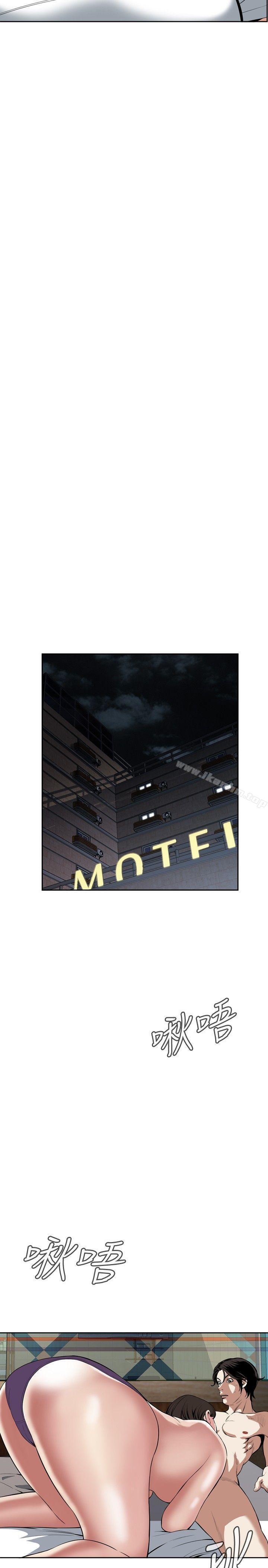 偷窺（全集无删减）漫画 免费阅读 第28话 5.jpg