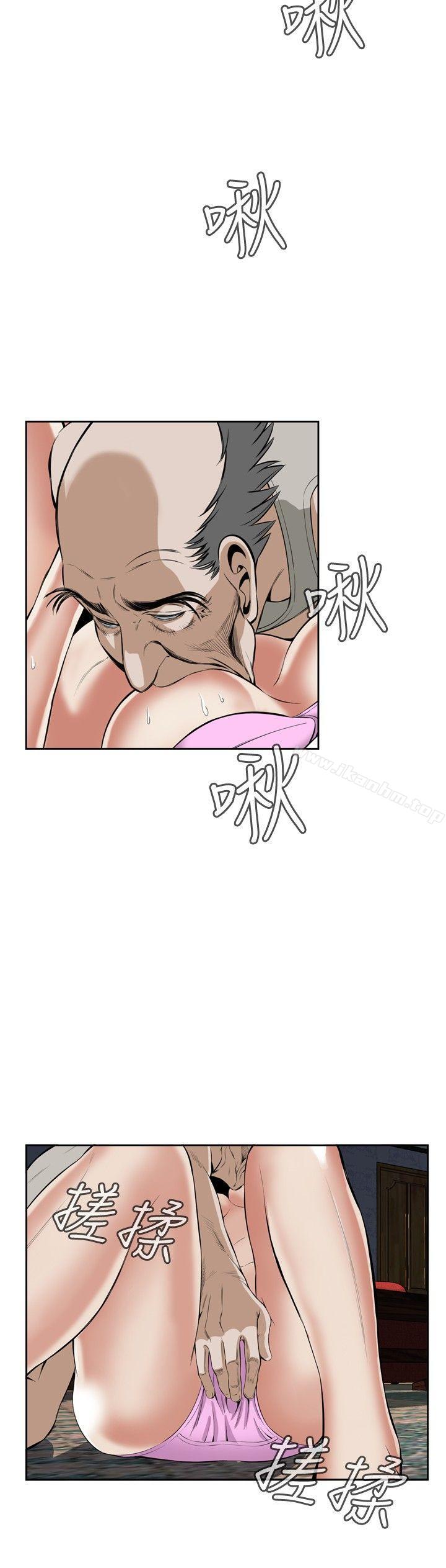 偷窺（全集无删减）漫画 免费阅读 第28话 24.jpg