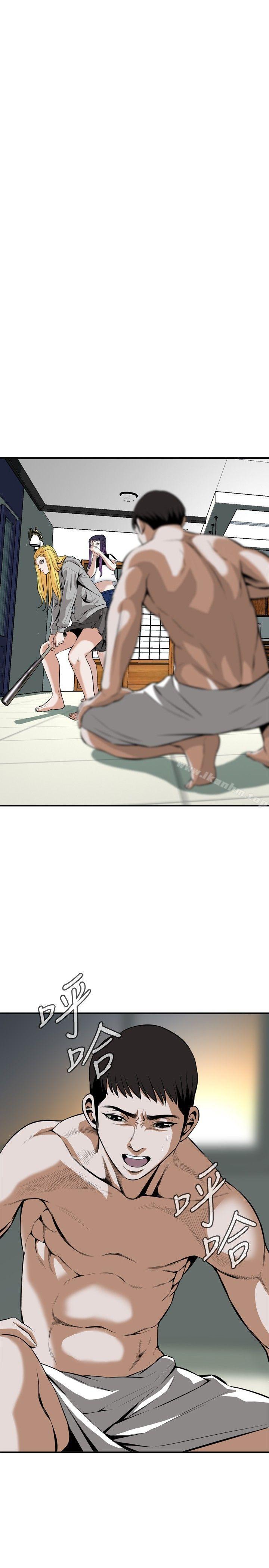 偷窺（全集无删减）漫画 免费阅读 第29话 5.jpg