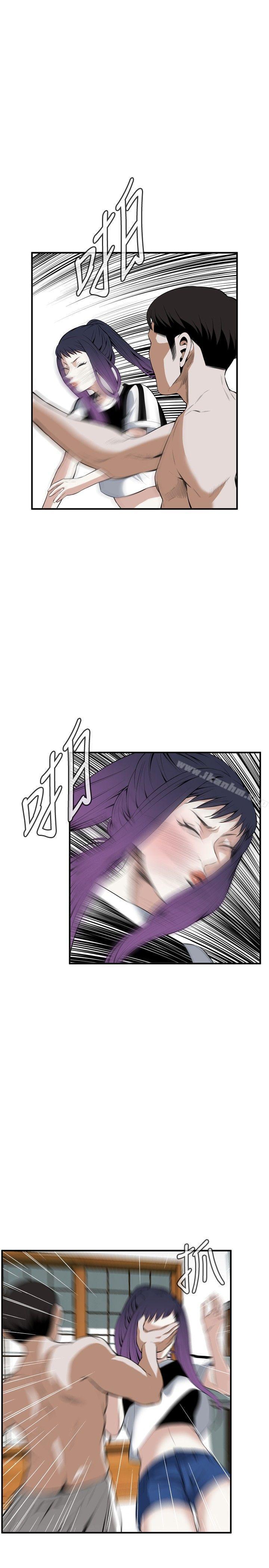 偷窺（全集无删减）漫画 免费阅读 第30话 13.jpg