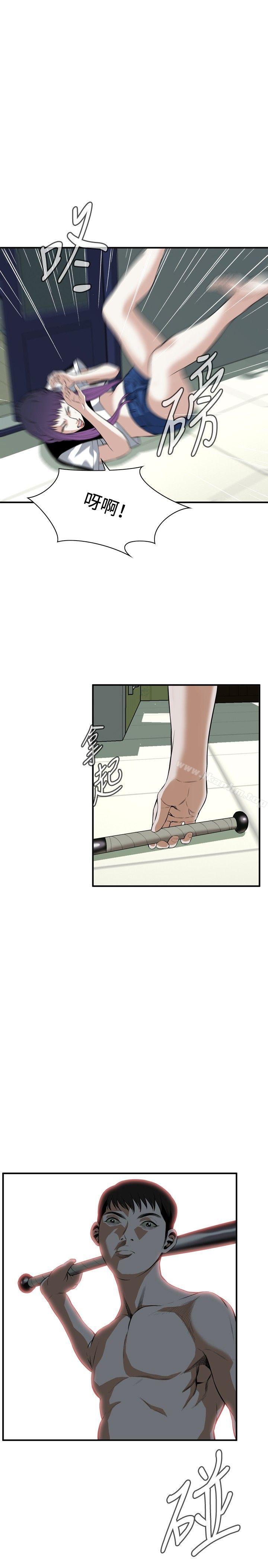 偷窺（全集无删减）漫画 免费阅读 第30话 14.jpg