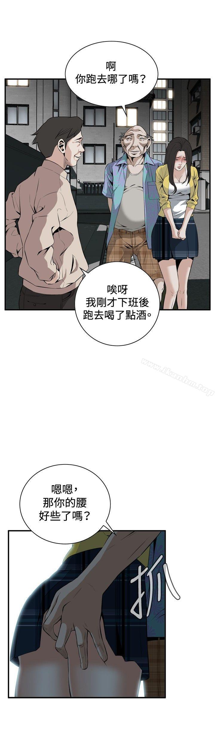 偷窺（全集无删减）漫画 免费阅读 第30话 18.jpg