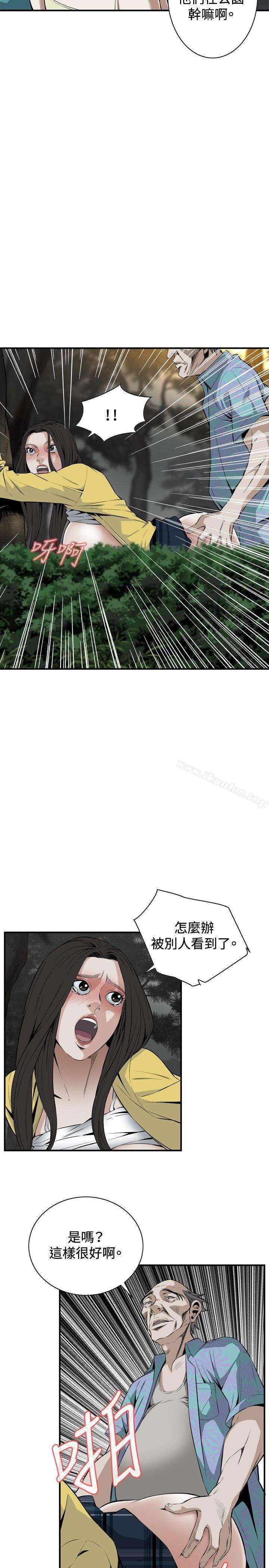 偷窺（全集无删减）漫画 免费阅读 第31话 5.jpg