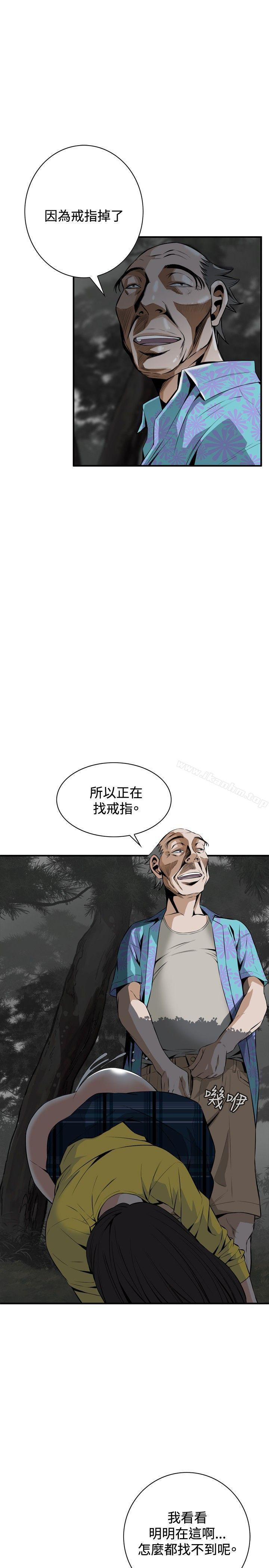 偷窺（全集无删减）漫画 免费阅读 第31话 13.jpg