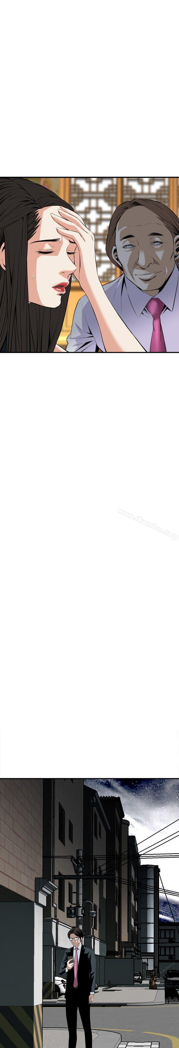 偷窺（全集无删减）漫画 免费阅读 第32话 16.jpg