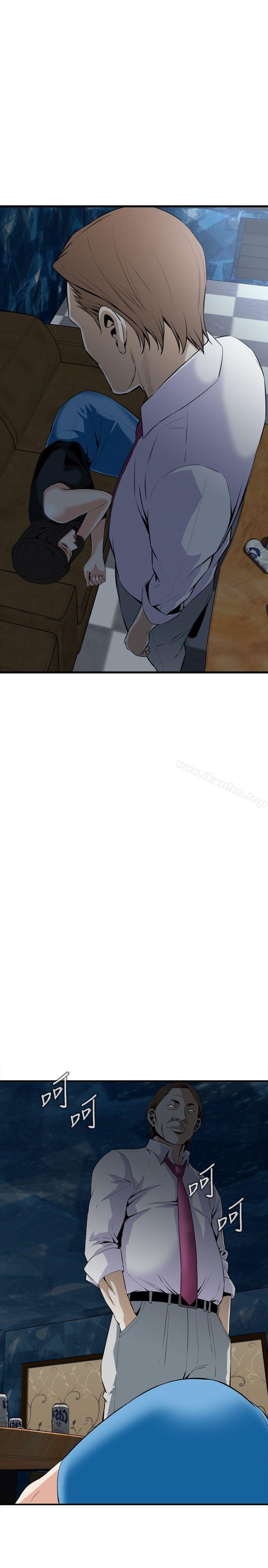 偷窺（全集无删减）漫画 免费阅读 第33话 7.jpg