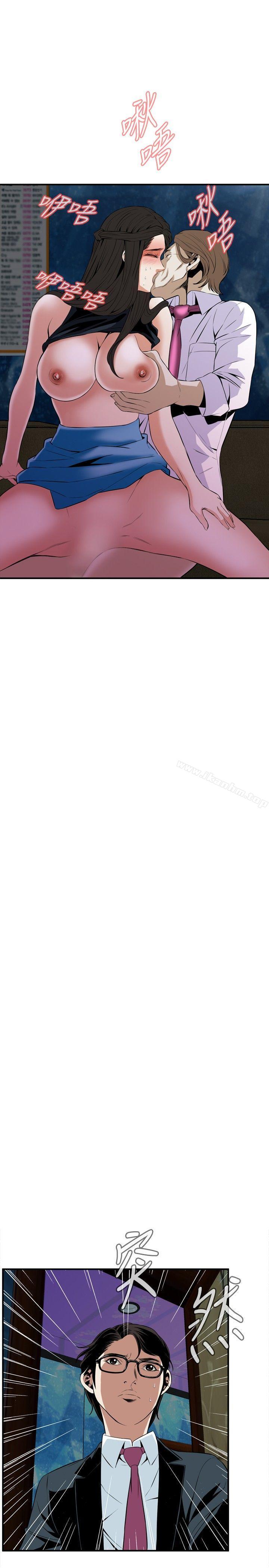 偷窺（全集无删减）漫画 免费阅读 第34话 25.jpg