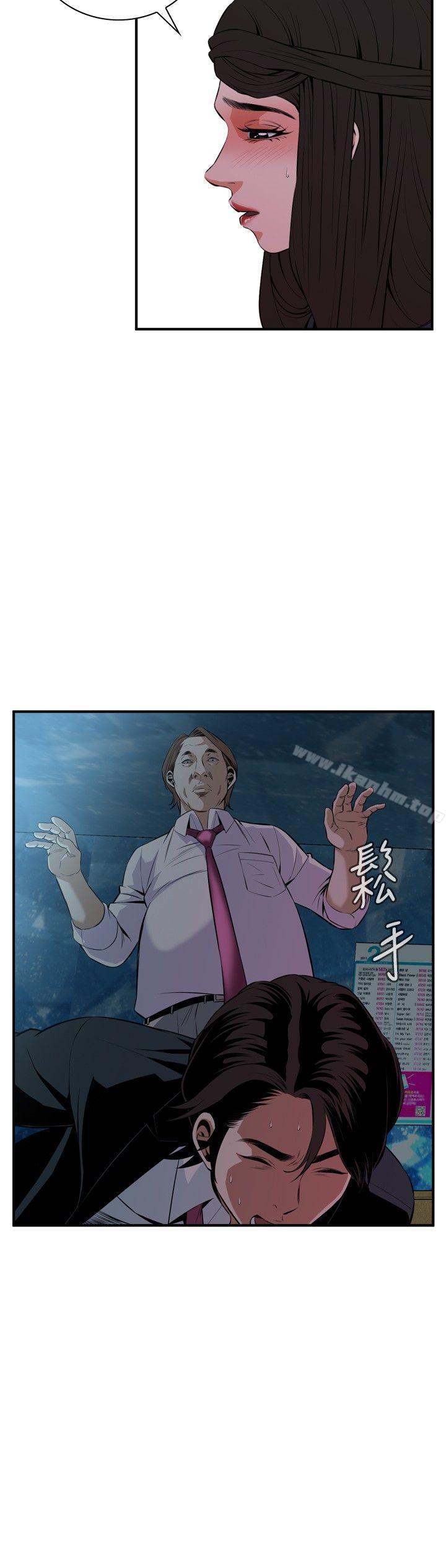 偷窺（全集无删减）漫画 免费阅读 第35话 18.jpg