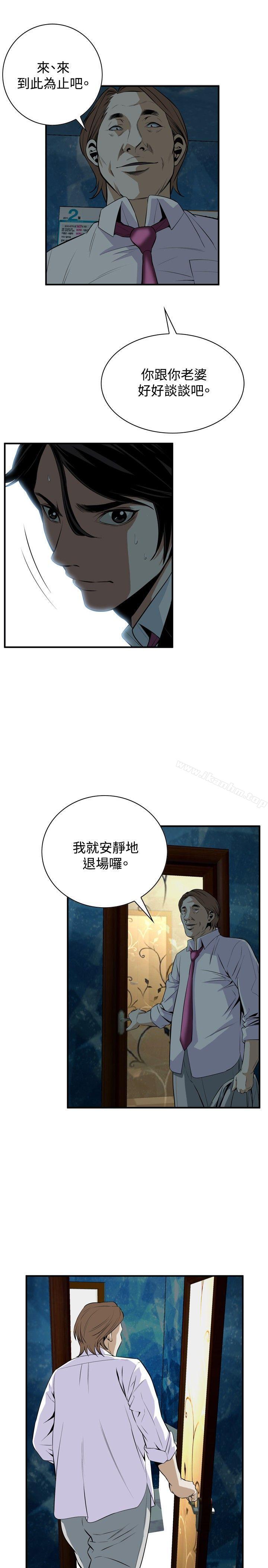 偷窺（全集无删减）漫画 免费阅读 第35话 19.jpg