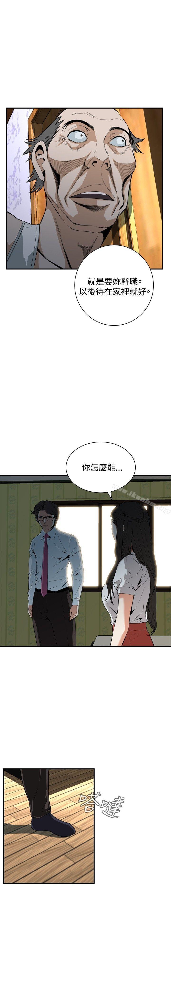 偷窺（全集无删减）漫画 免费阅读 第36话 4.jpg