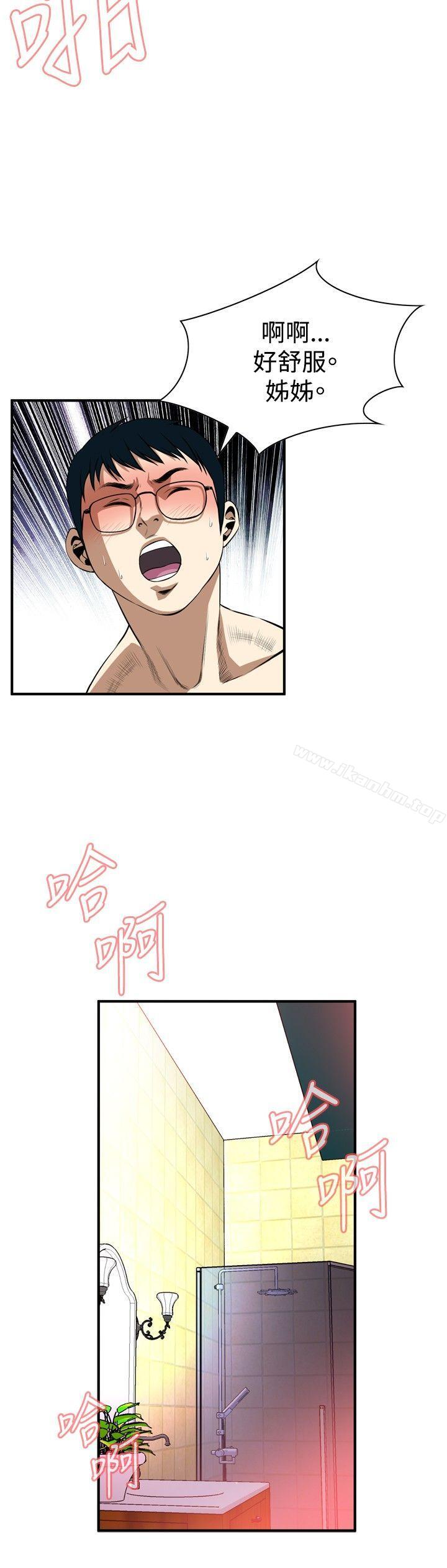 偷窺（全集无删减）漫画 免费阅读 第37话 6.jpg