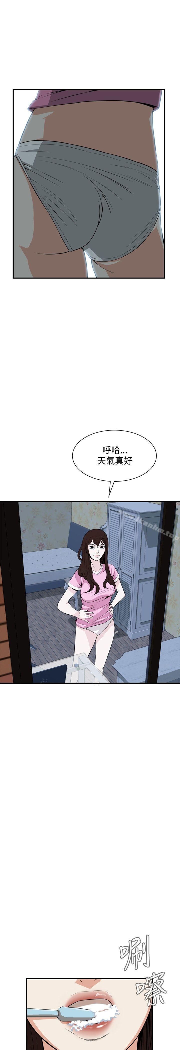 偷窺（全集无删减）漫画 免费阅读 第38话 4.jpg