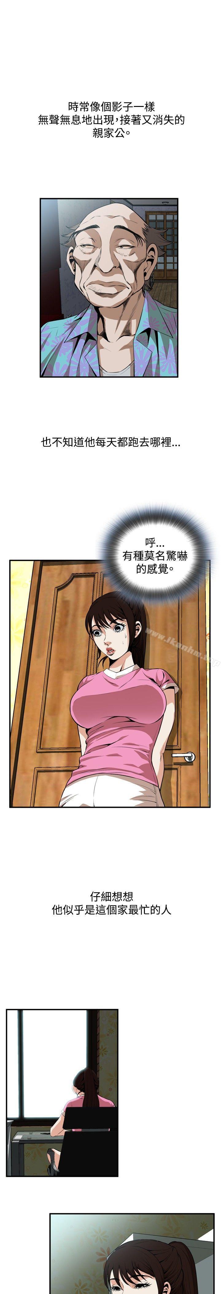 偷窺（全集无删减）漫画 免费阅读 第38话 13.jpg