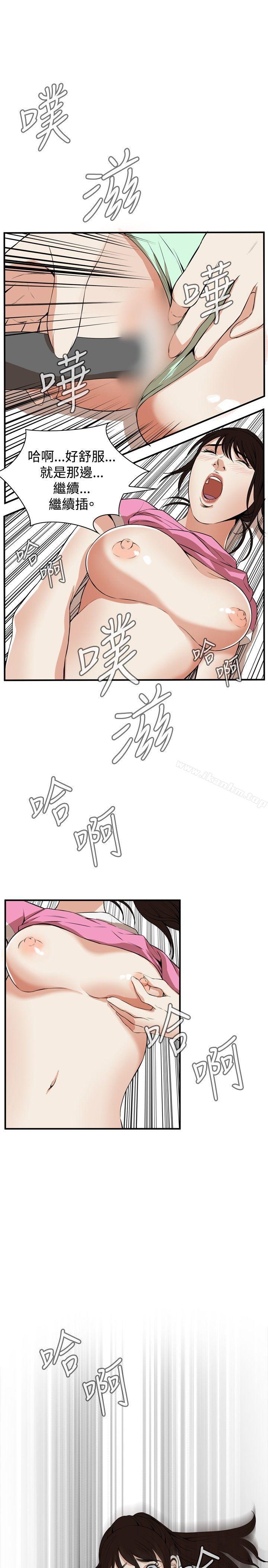 偷窺（全集无删减）漫画 免费阅读 第38话 23.jpg