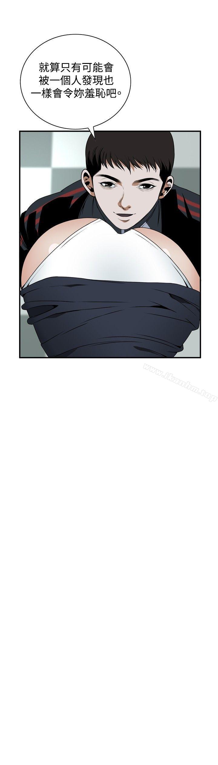 偷窺（全集无删减）漫画 免费阅读 第40话 21.jpg