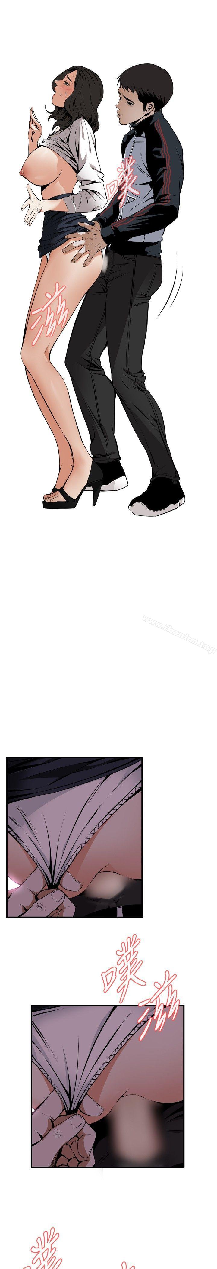 偷窺（全集无删减）漫画 免费阅读 第41话 5.jpg