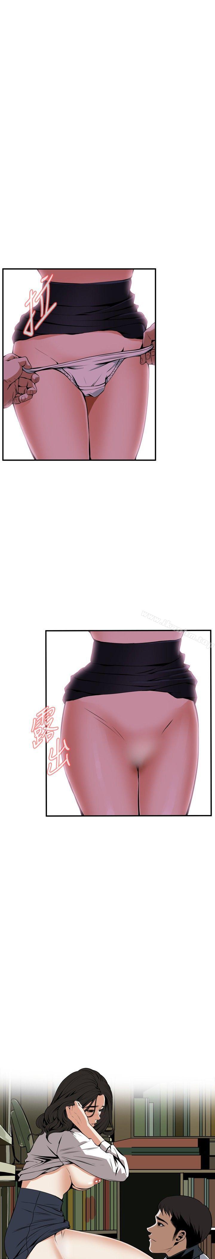 偷窺（全集无删减）漫画 免费阅读 第41话 13.jpg