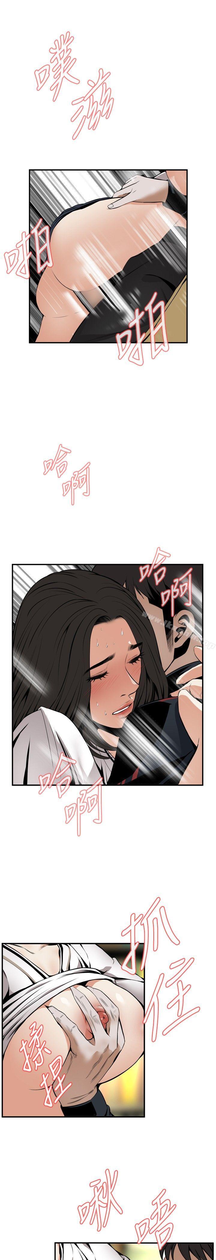 偷窺（全集无删减）漫画 免费阅读 第41话 16.jpg