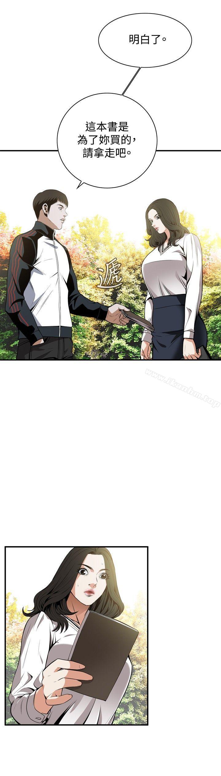 偷窺（全集无删减）漫画 免费阅读 第42话 17.jpg