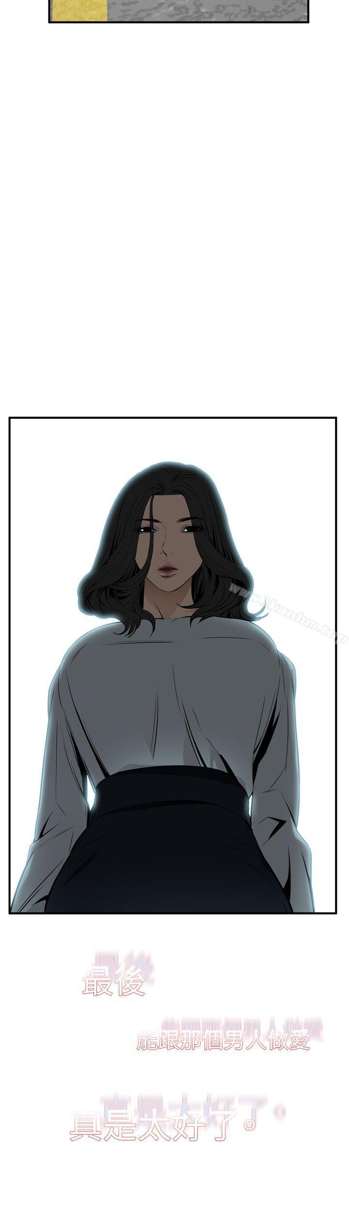 偷窺（全集无删减）漫画 免费阅读 第42话 23.jpg