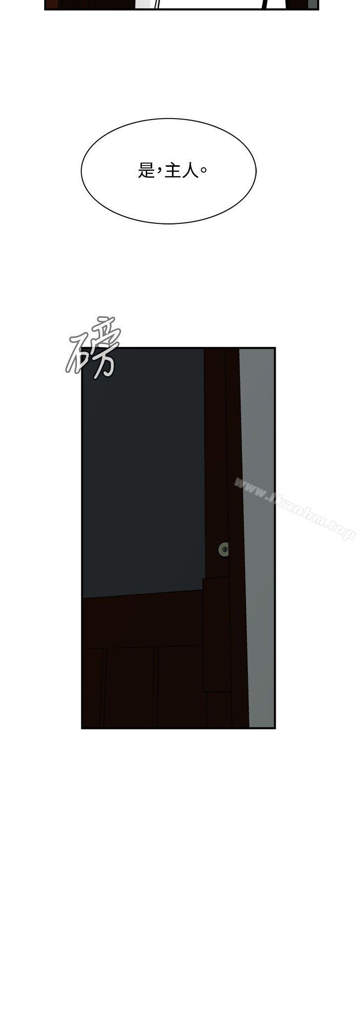 偷窺（全集无删减）漫画 免费阅读 第42话 32.jpg