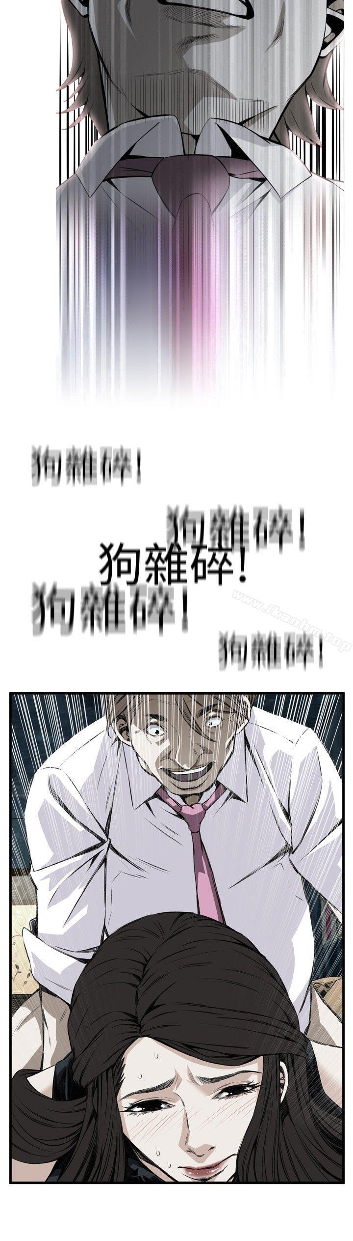 偷窺（全集无删减）漫画 免费阅读 第45话 15.jpg