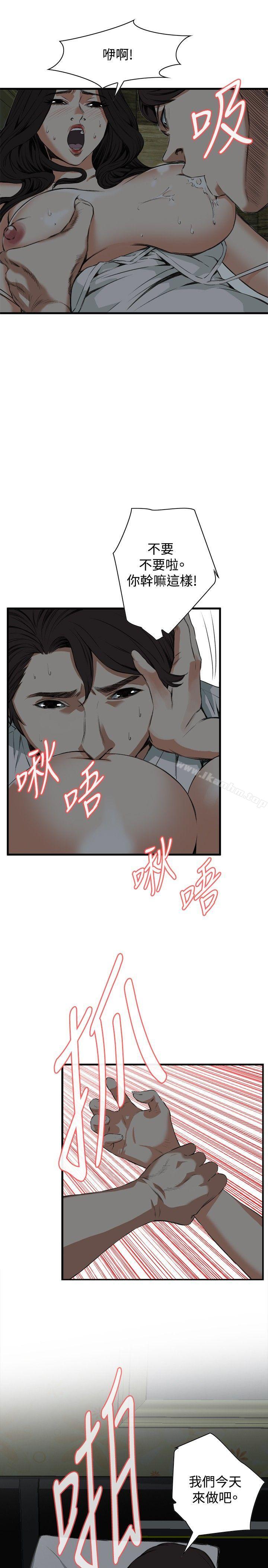 偷窺（全集无删减）漫画 免费阅读 第45话 20.jpg