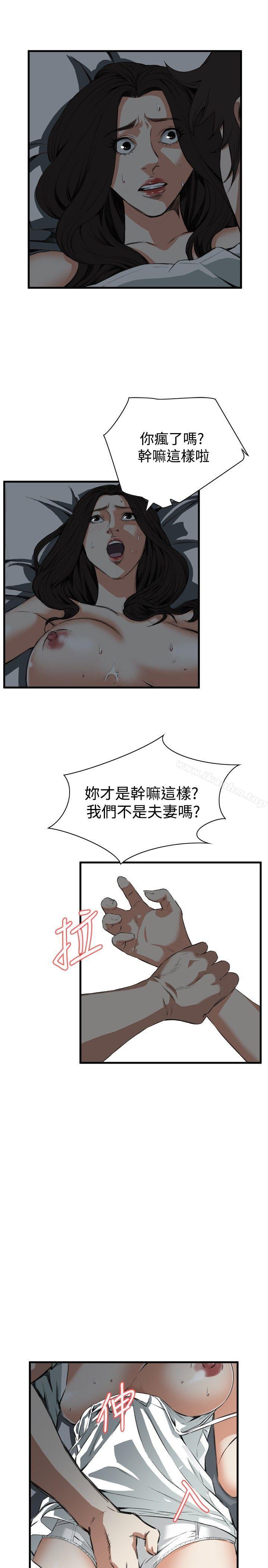 偷窺（全集无删减）漫画 免费阅读 第45话 22.jpg