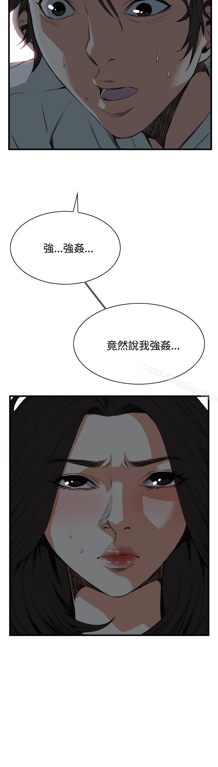 偷窺（全集无删减）漫画 免费阅读 第45话 24.jpg