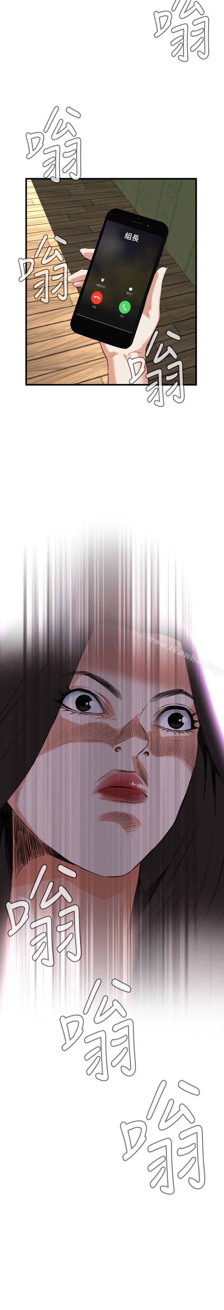 偷窺（全集无删减）漫画 免费阅读 第46话 25.jpg