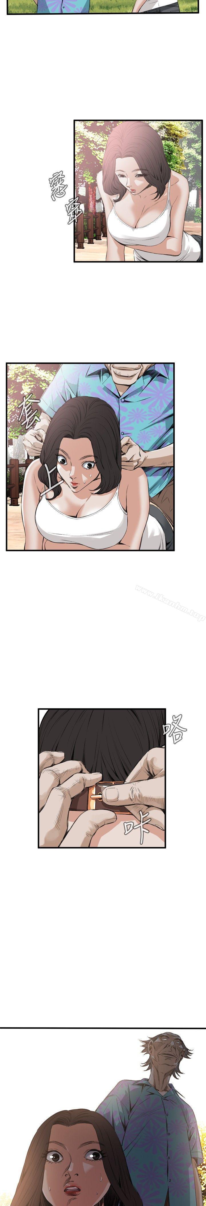 偷窺（全集无删减）漫画 免费阅读 第47话 10.jpg