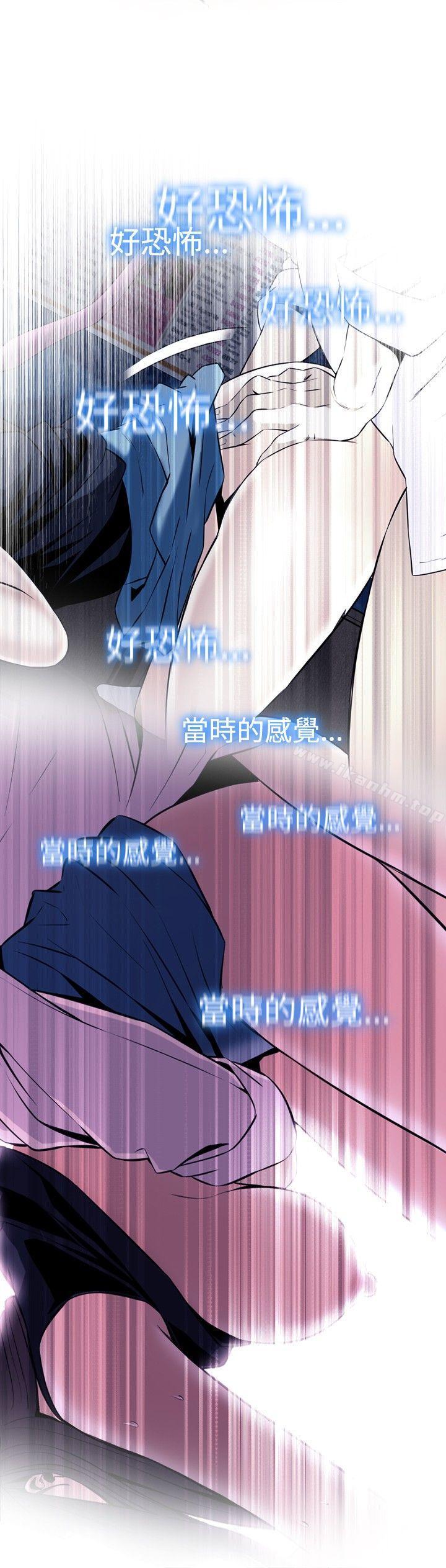 偷窺（全集无删减）漫画 免费阅读 第48话 9.jpg