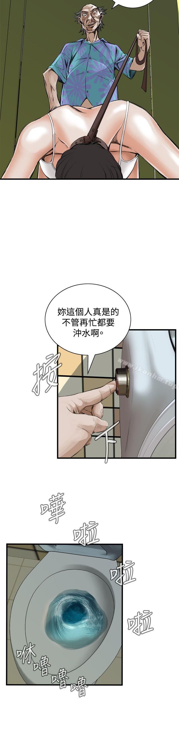 偷窺（全集无删减）漫画 免费阅读 第49话 8.jpg