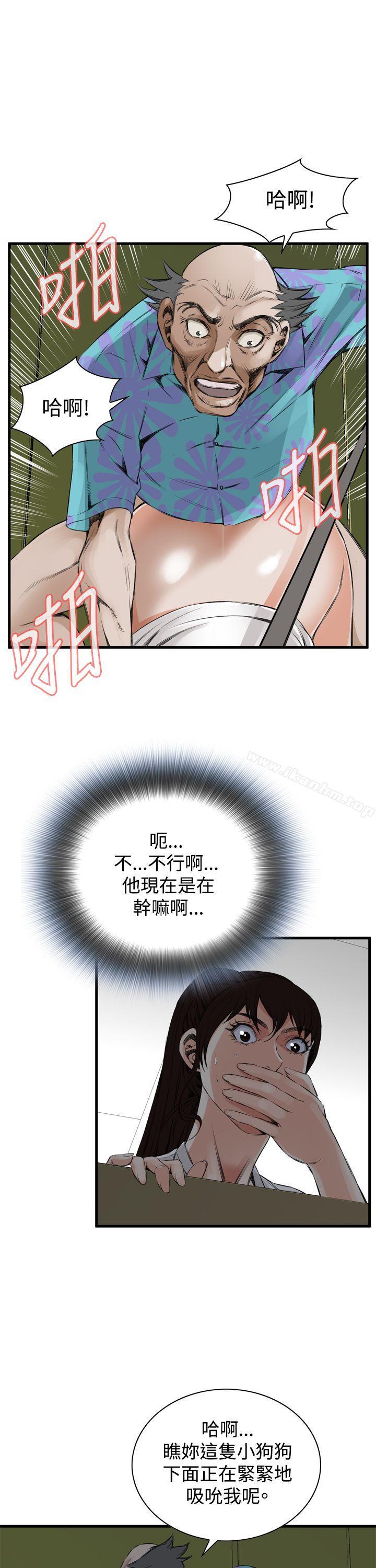 偷窺（全集无删减）漫画 免费阅读 第49话 11.jpg