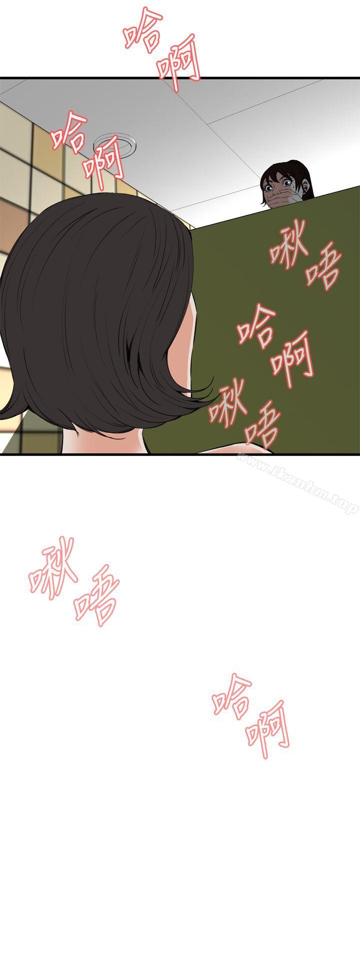 偷窺（全集无删减）漫画 免费阅读 第49话 18.jpg