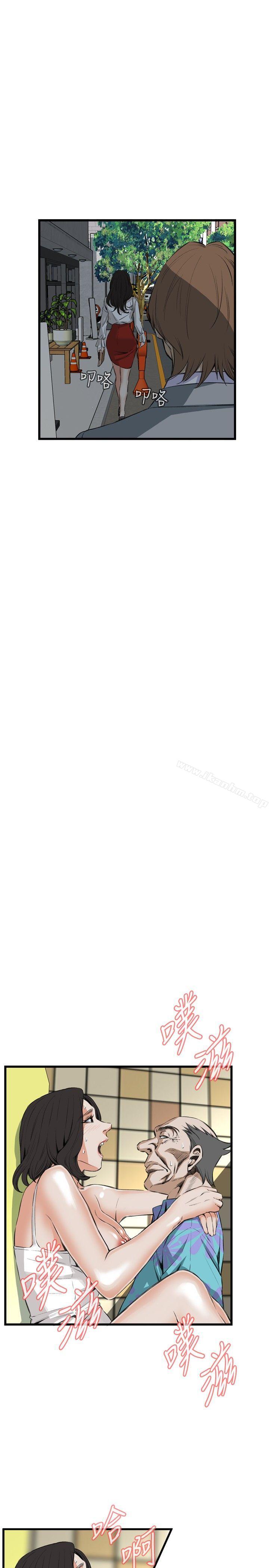 偷窺（全集无删减）漫画 免费阅读 第50话 21.jpg