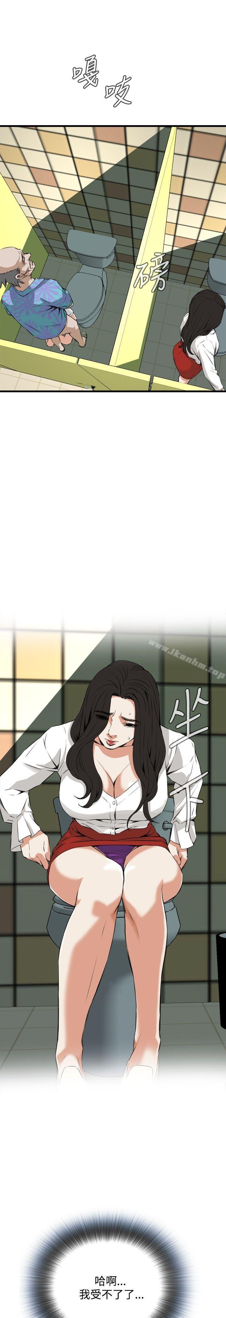 偷窺（全集无删减）漫画 免费阅读 第51话 25.jpg