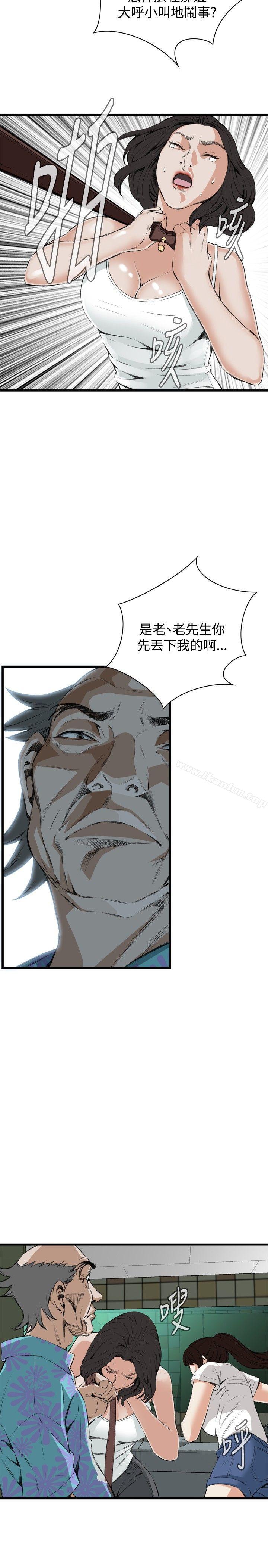 偷窺（全集无删减）漫画 免费阅读 第52话 8.jpg