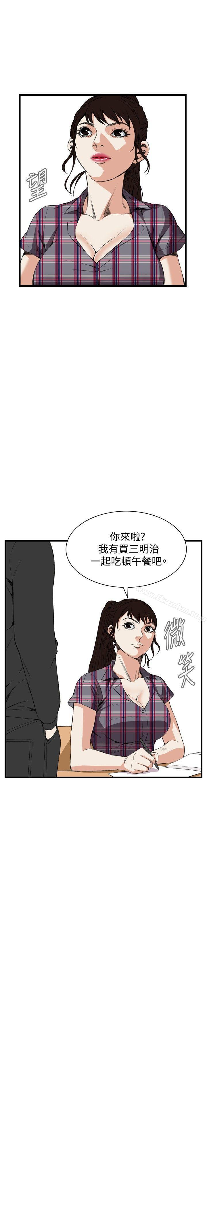 偷窺（全集无删减）漫画 免费阅读 第55话 22.jpg