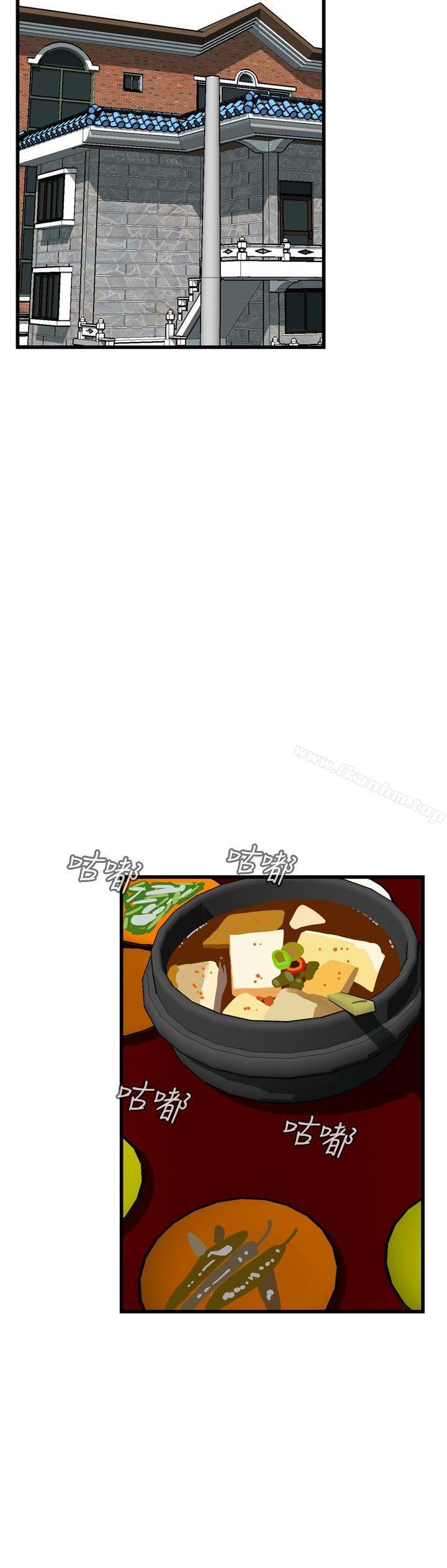 偷窺（全集无删减）漫画 免费阅读 第55话 24.jpg