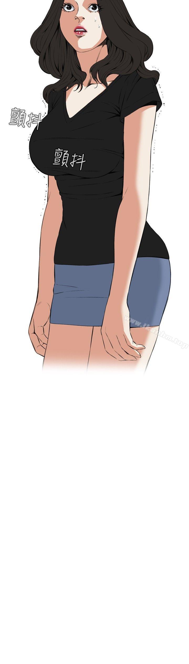 偷窺（全集无删减）漫画 免费阅读 第56话 5.jpg