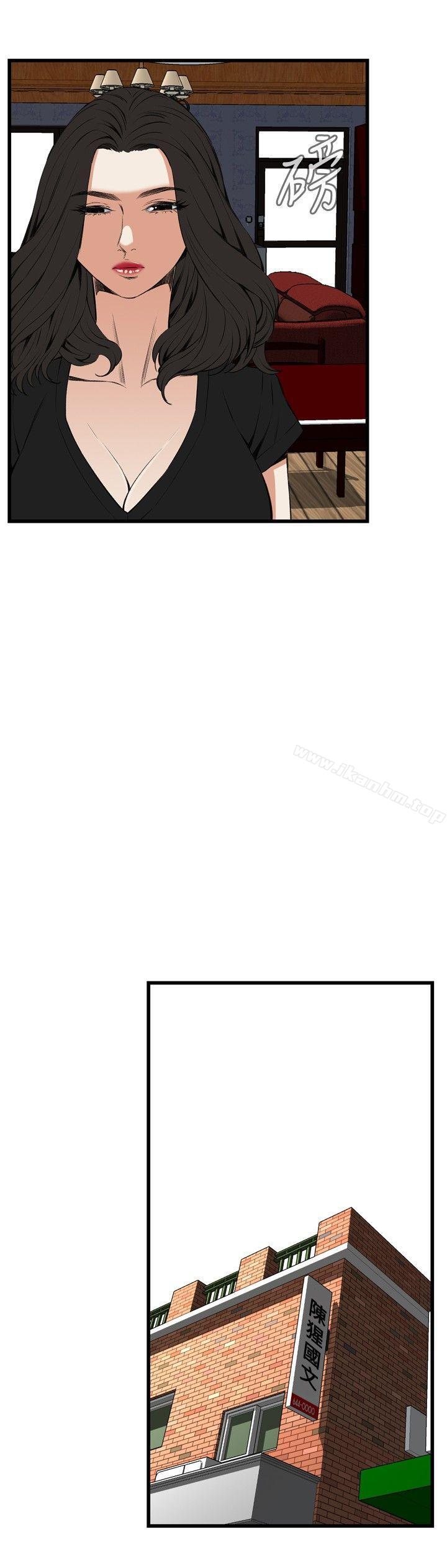 偷窺（全集无删减）漫画 免费阅读 第56话 17.jpg