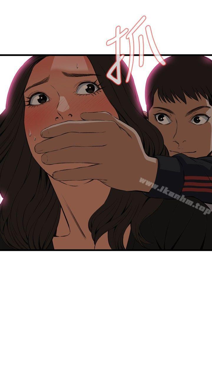 偷窺（全集无删减）漫画 免费阅读 第57话 26.jpg