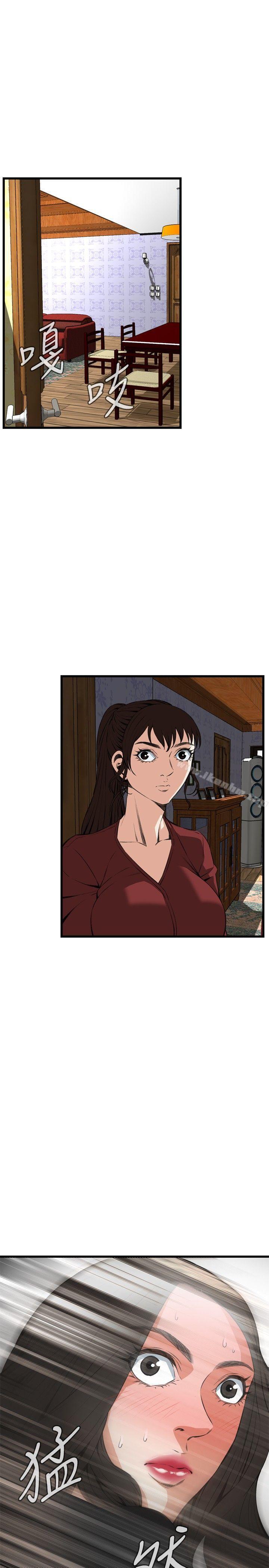 偷窺（全集无删减）漫画 免费阅读 第57话 30.jpg