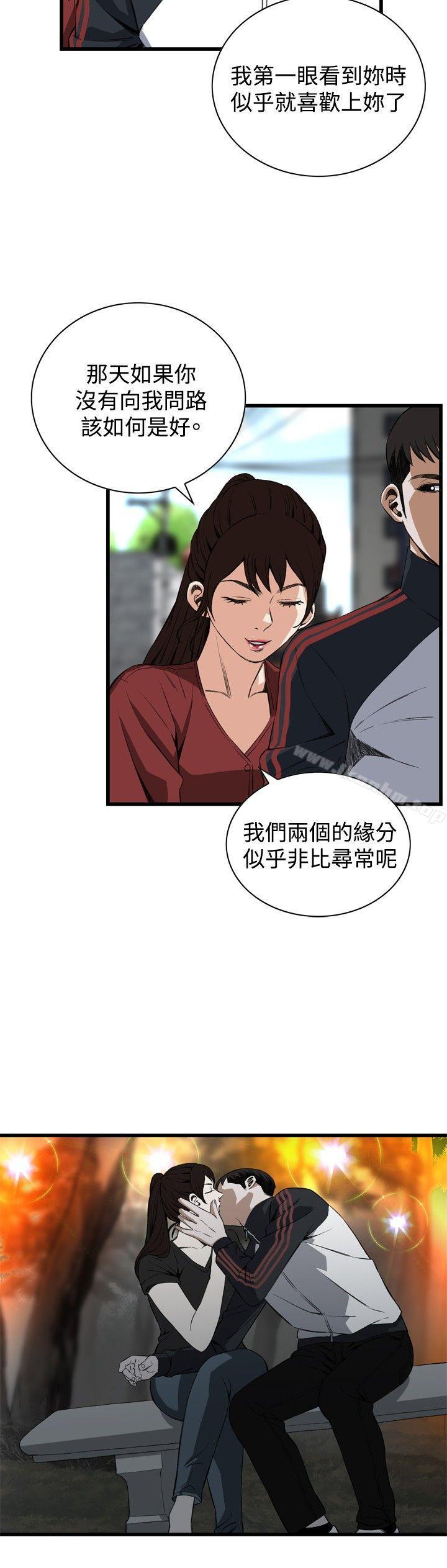 偷窺（全集无删减）漫画 免费阅读 第58话 18.jpg