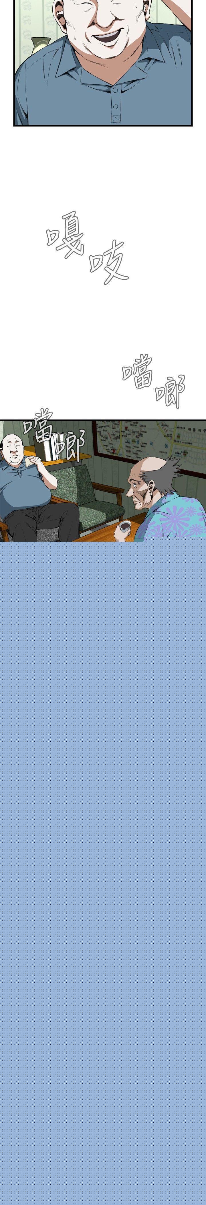 偷窺（全集无删减）漫画 免费阅读 第58话 23.jpg