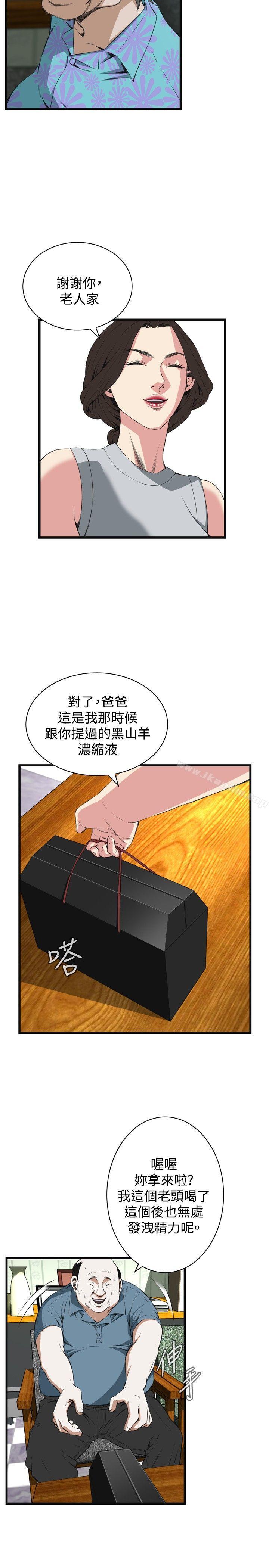 偷窺（全集无删减）漫画 免费阅读 第58话 26.jpg
